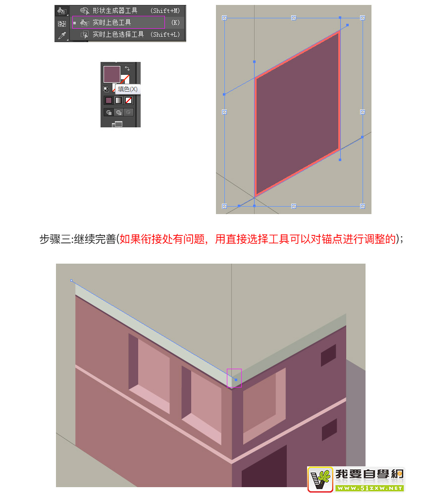 3dhouse-content-2016-11-09-5