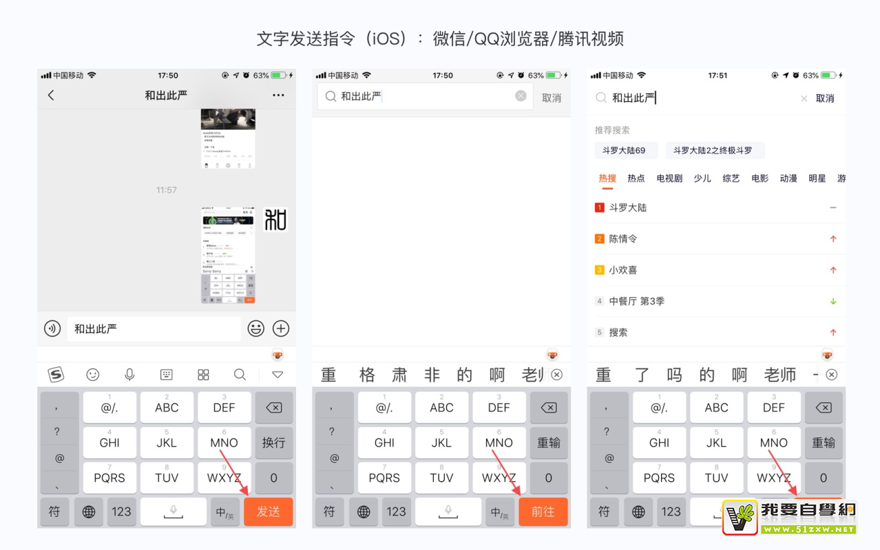 連高手都容易忽略的9個(gè) iOS 與 Android 間的交互差異