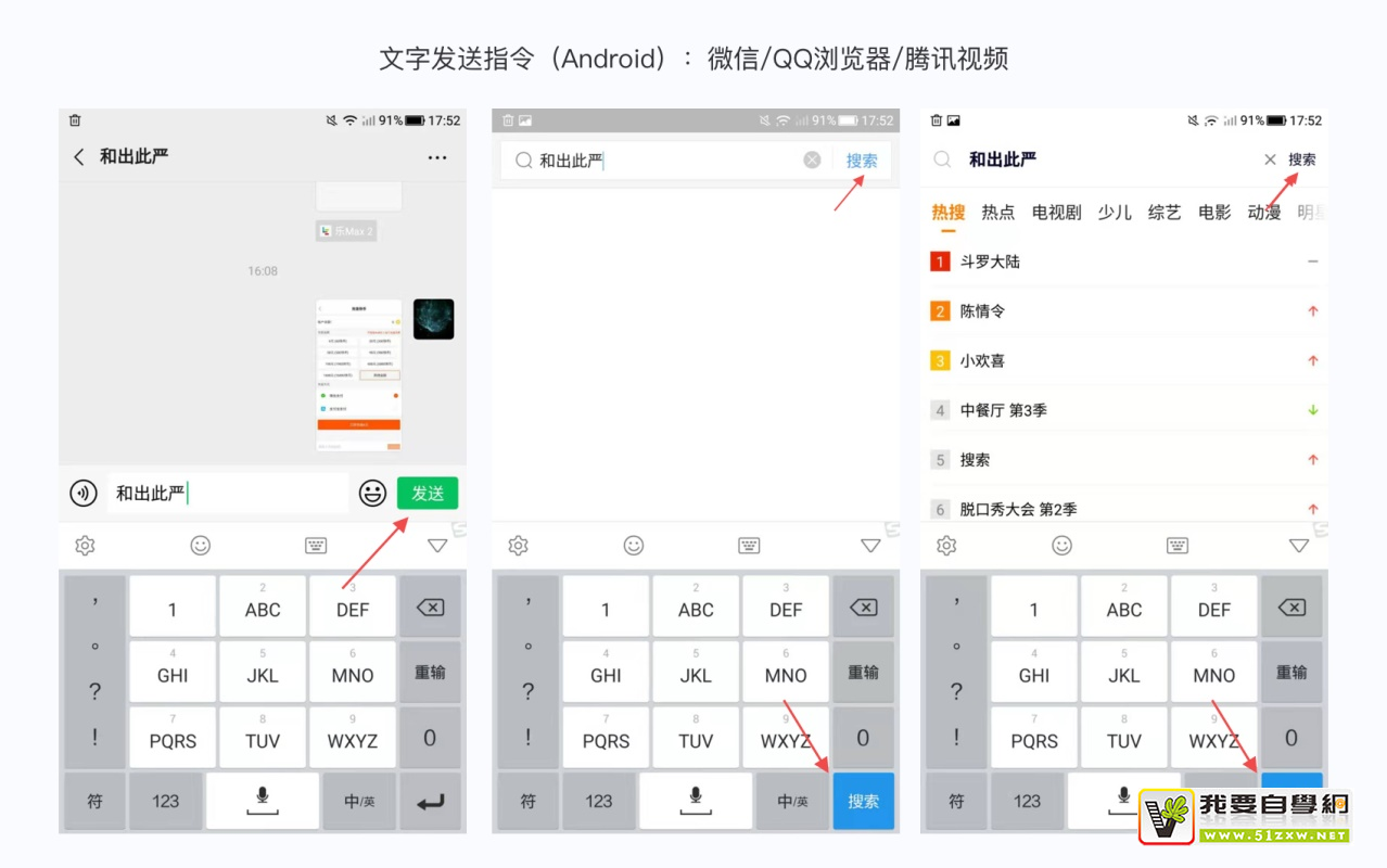 連高手都容易忽略的9個(gè) iOS 與 Android 間的交互差異