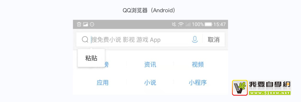 連高手都容易忽略的9個(gè) iOS 與 Android 間的交互差異