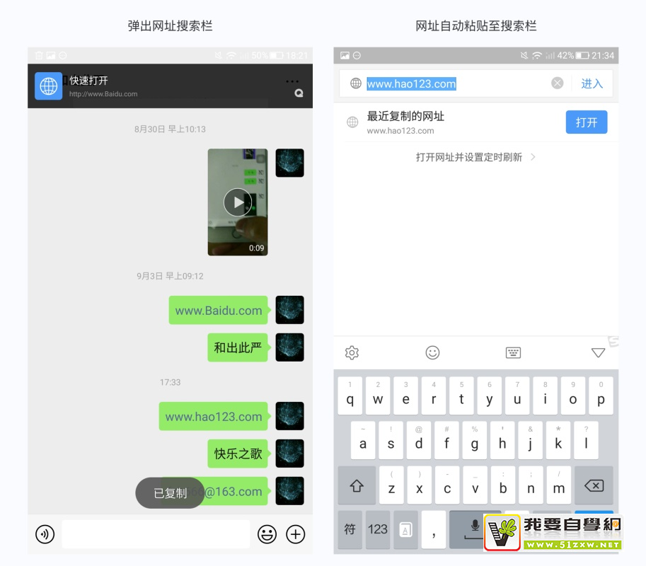 連高手都容易忽略的9個(gè) iOS 與 Android 間的交互差異