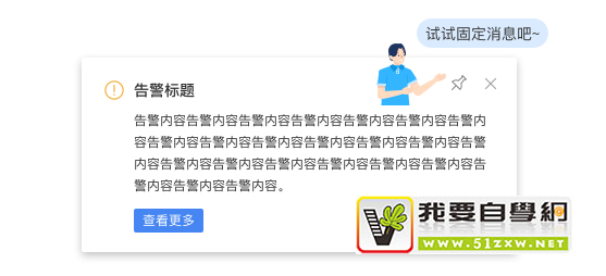 想要一稿過？試試這個(gè)超好用的「梯度思維」設(shè)計(jì)方法！