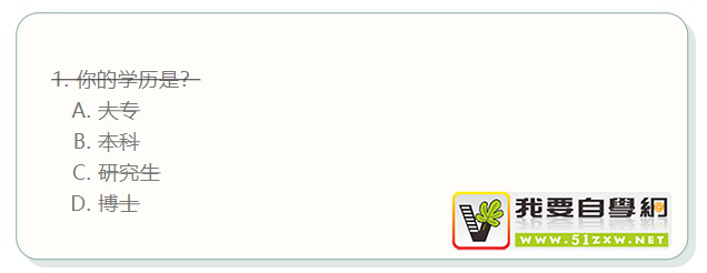 設(shè)計(jì)師做調(diào)研問卷時(shí)，容易出現(xiàn)的5個(gè)問題