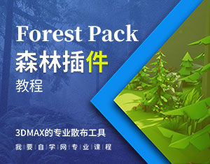 Forest Packɭֲ̳ 