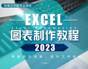 ExcelD̳2023