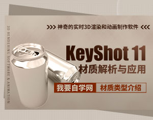 KeyShot|(zh)c(yng)ý̳