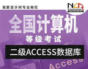 access(sh)(j)̳