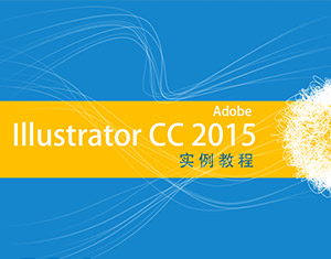 Illustrator CC̳