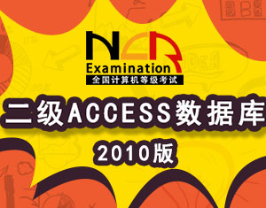 ACCESS 2010(j)(sh)(j)̳