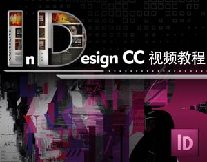 IndesignCC 2017ҕl̳