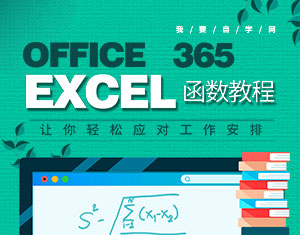 Office365 Excel(sh)̳