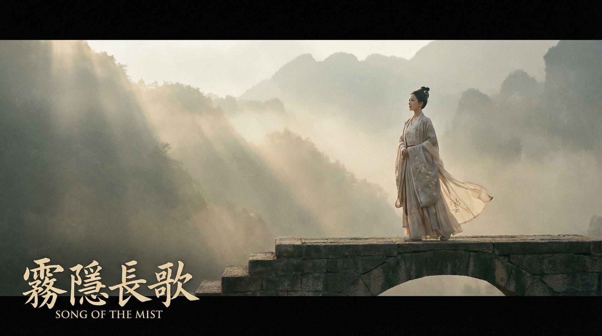 91暗网原创影视视频-霜隐长歌